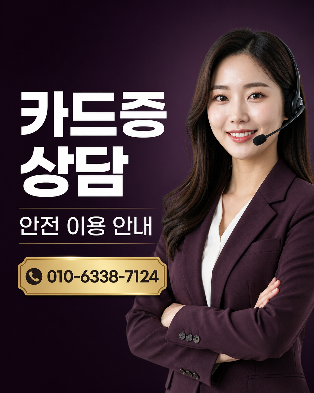 KB국민카드 대출 상담 010-6338-7124